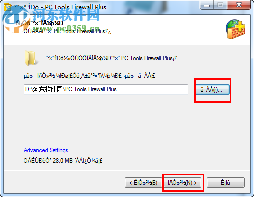 PC Tools Firewall Plus (防火墻) 7.0.0.111 免費(fèi)多語(yǔ)中文版