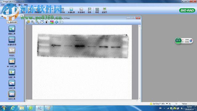 imagelab(凝膠成像系統(tǒng)軟件) 附使用說明 3.0 最新中文版