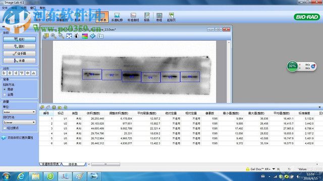 imagelab(凝膠成像系統(tǒng)軟件) 附使用說明 3.0 最新中文版