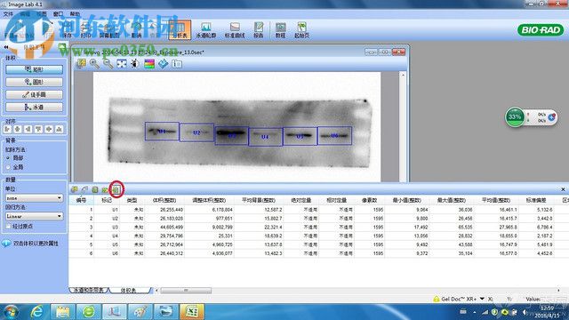 imagelab(凝膠成像系統(tǒng)軟件) 附使用說明 3.0 最新中文版