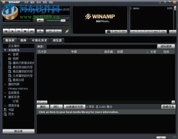 Winamp Pro 5.70.3437 便攜版