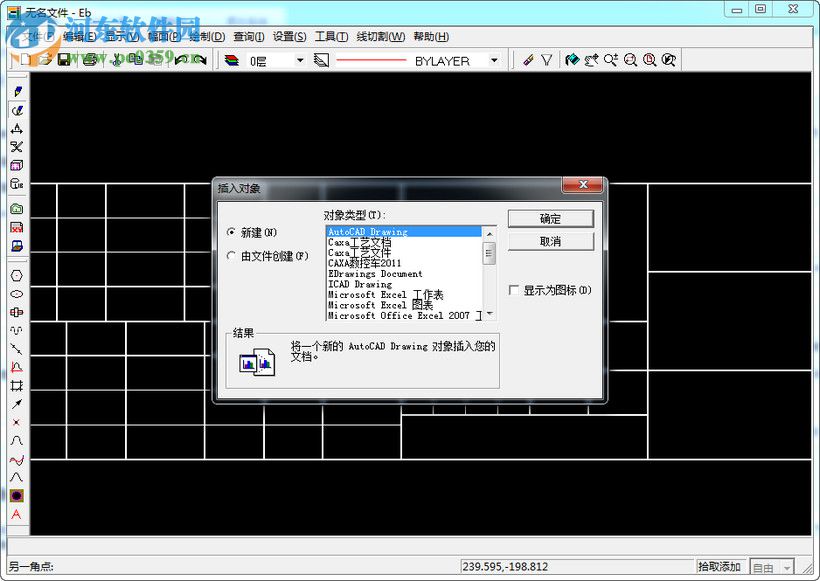 FluidSIM下載 4.5 官網(wǎng)中文版