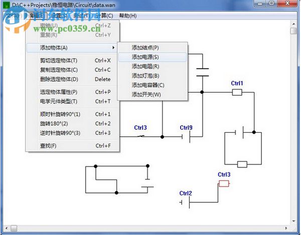 穩(wěn)恒仿真電路模擬器下載 1.0 免費(fèi)版