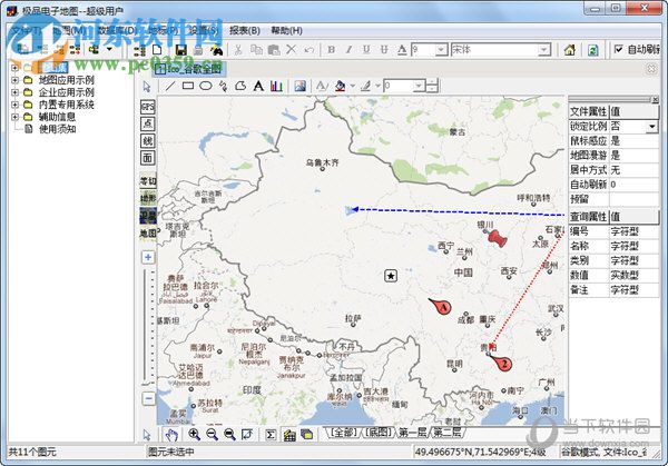 極品電子地圖(可自建地圖服務(wù)器)