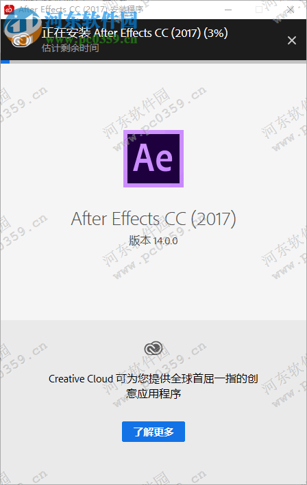 Adobe After Effects CC 2017下載(32位&64位) 14.0 中文免費(fèi)版