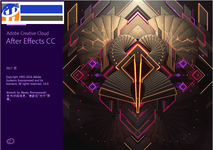 Adobe After Effects CC 2017下載(32位&64位) 14.0 中文免費(fèi)版