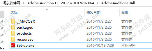 Adobe Audition CC 2017下載(附安裝教程) 10.0 中文版