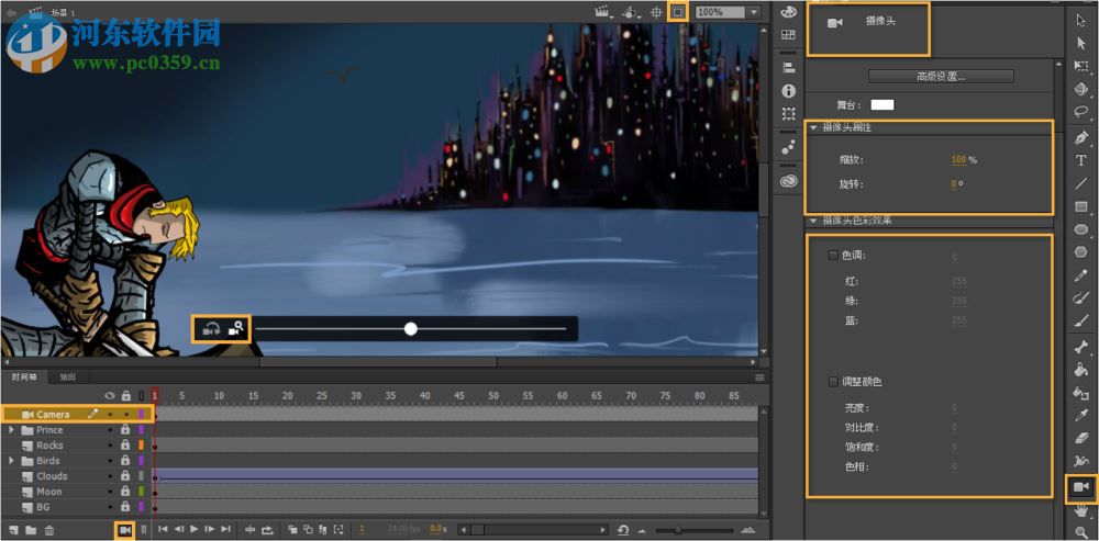 Adobe Animate CC 2017下載 16.0 中文版