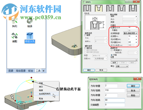 CAXA 3D下載 2016 官方版