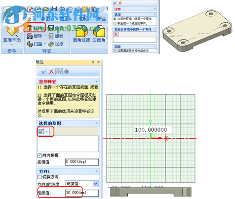 CAXA 3D下載 2016 官方版