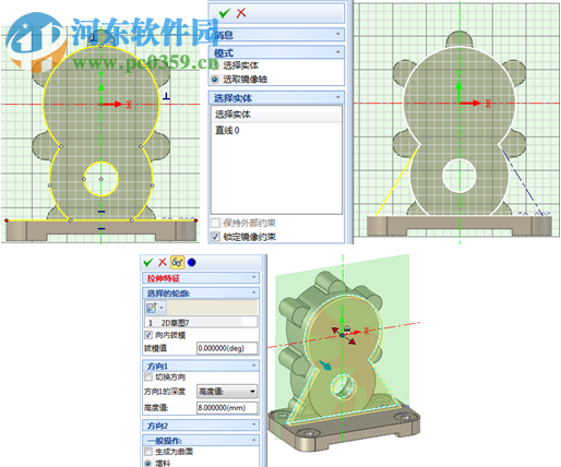 CAXA 3D下載 2016 官方版