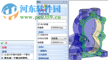 CAXA 3D下載 2016 官方版