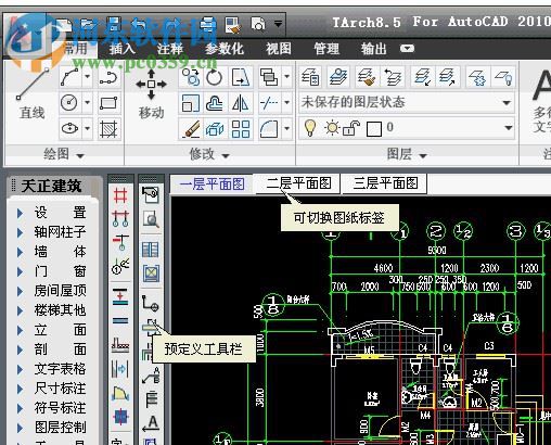 idwgtab(CAD多窗口切換插件) 附使用教程 2.0.0.5 官網(wǎng)最新版