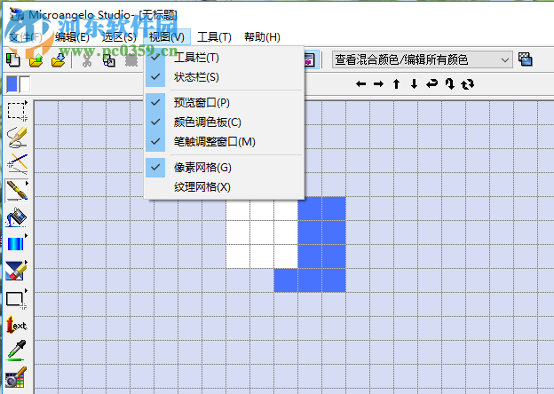 鼠標(biāo)指針制作器 Microangelo Toolset下載 6.10.0004 漢化版