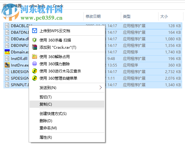 橋梁博士64位下載 附教程 3.0.3 最新免費(fèi)版