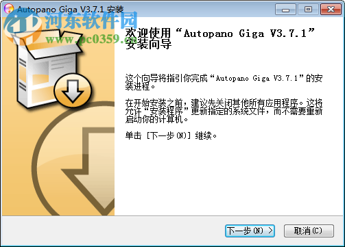 全景圖合成制作軟件(Kolor Autopano Giga)下載 3.7.1 中文特別版