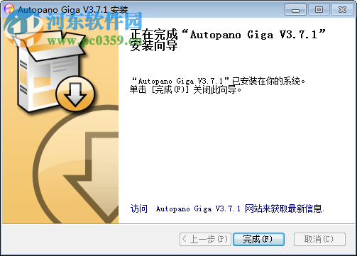 全景圖合成制作軟件(Kolor Autopano Giga)下載 3.7.1 中文特別版