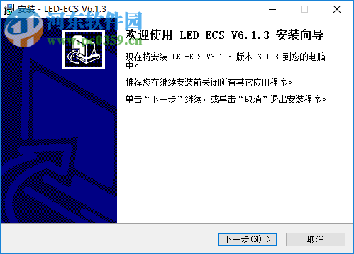 LedEcs下載 6.1.3 官方最新版