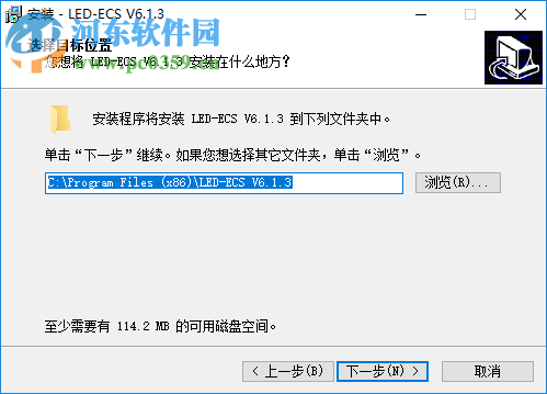 LedEcs下載 6.1.3 官方最新版