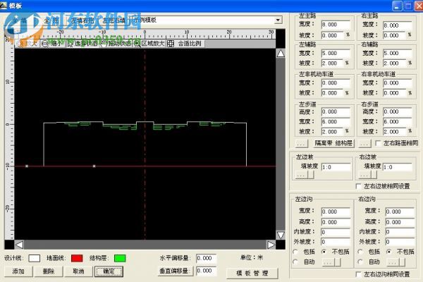 漢迅土方軟件下載 6.20 最新免費(fèi)版