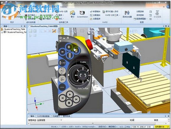 ABB RobotStudio(機(jī)器人仿真軟件)下載 6.0.2 免注冊中文版