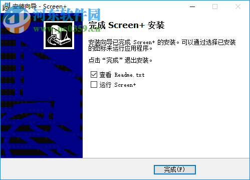 冠捷AOC Screen分屏軟件 1.2.1.0 官方版