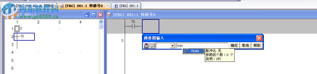 gx works3(三菱plc編程軟件) 附安裝教程 1.513k 最新免費版