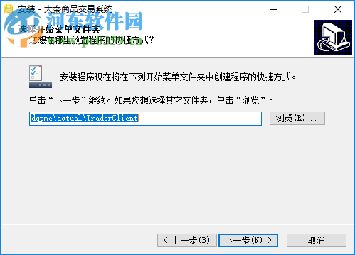 大秦商品交易中心 5.0.0.1 官方版