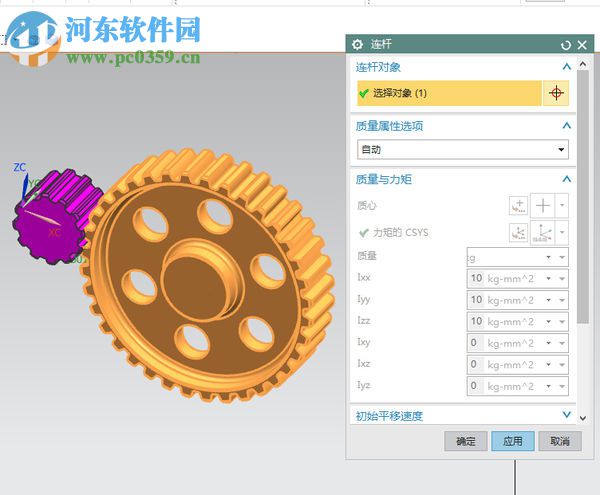 gearteq(齒輪組生成器) 附教程及注冊(cè)碼 2016 最新綠色版