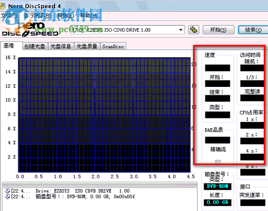 光驅(qū)檢測(Nero DiscSpeed) 7.0.2.1 綠色多國語言版