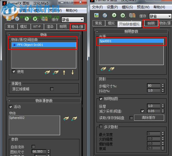 fumefx(超級(jí)煙火插件) 附安裝教程 4.0.0 最新免費(fèi)版