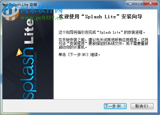 Splash Lite 2.1.0 中文版