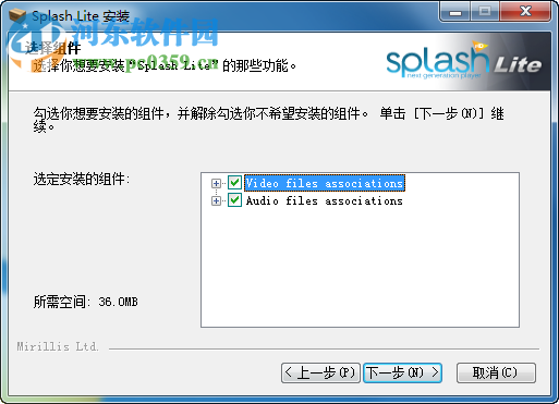 Splash Lite 2.1.0 中文版