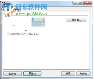 nicelabel pro 3下載 3.6.5 免費(fèi)版 附注冊(cè)碼