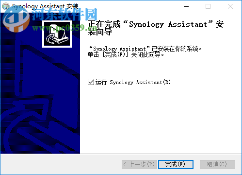 群暉助手(Synology Assistant) 5.2 官方版