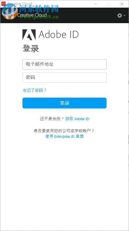 Adobe Creative Cloud下載