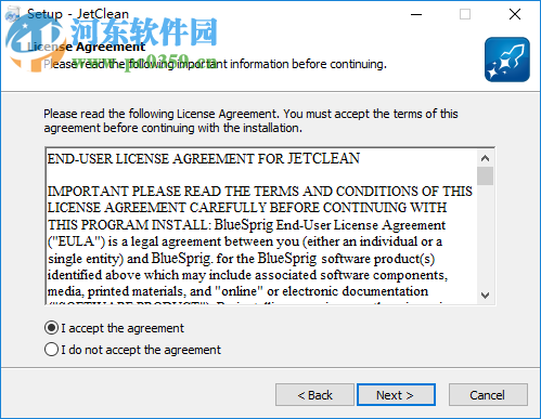 jetclean(電腦垃圾清理軟件) 2.0 最新版