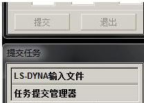 Dynaform下載 5.9.2 免費(fèi)版