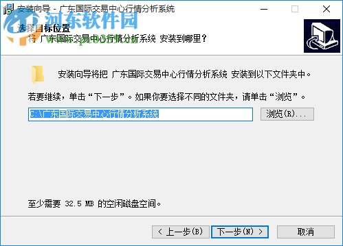 粵國(guó)際行情分析系統(tǒng)下載 2.0.36.168 官方版