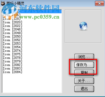 萬(wàn)能圖標(biāo)小精靈下載 54.5.2 免費(fèi)版