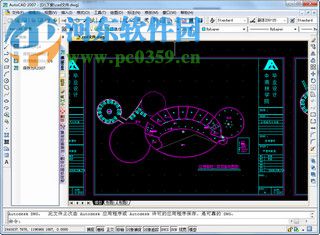 筑龍網(wǎng)cad工具箱 10.05 官方免費(fèi)版