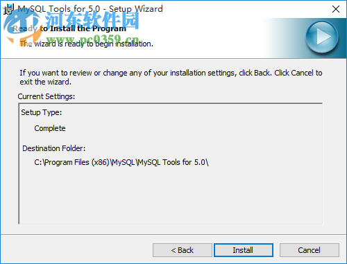 MySQL Administrator tool下載 5.2.47 官方最新版