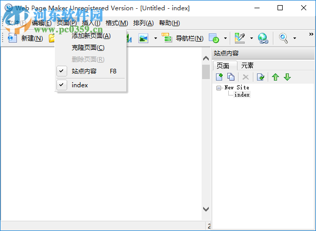 Web Page Maker(網(wǎng)頁編輯器) 3.1.2 免注冊版