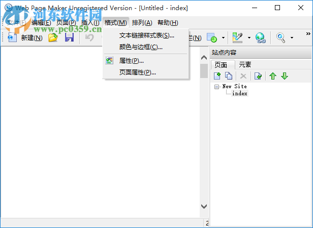 Web Page Maker(網(wǎng)頁編輯器) 3.1.2 免注冊版