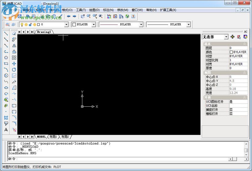 五金模具設(shè)計軟件(PressCAD2009) 完美免費版