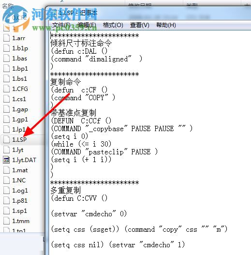 3d五金模具設(shè)計(jì)軟件(presscad2012) 64位 完美破解版