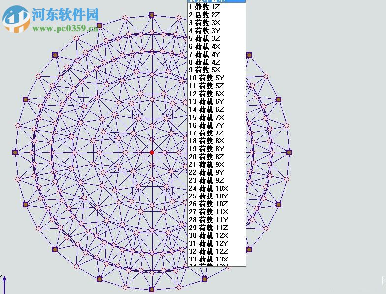 sfcad(網(wǎng)架設(shè)計(jì)軟件) 下載 2012 免費(fèi)版