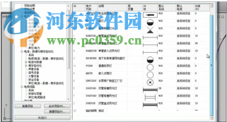 magicad(cad設(shè)計(jì)軟件)下載 2015 免費(fèi)版