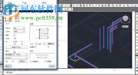 magicad(cad設(shè)計(jì)軟件)下載 2015 免費(fèi)版