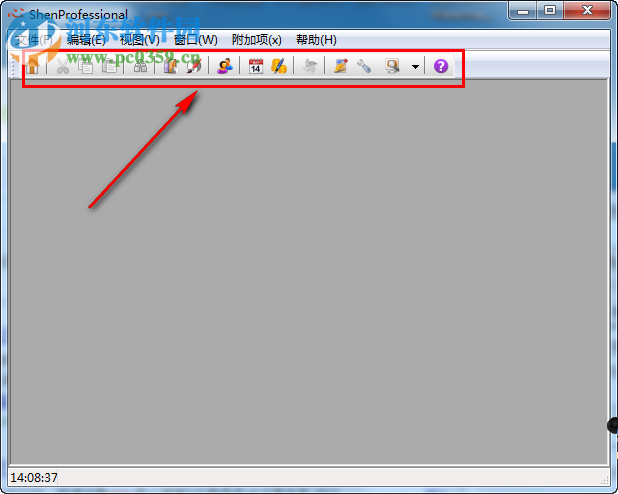 Shen Professional(針灸臨床管理系統(tǒng)) 3.1 綠色中文版